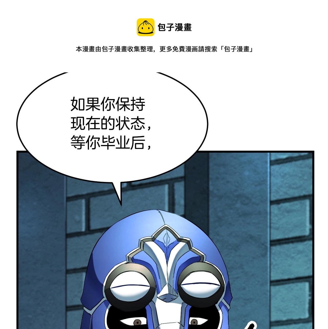 第36话 斩杀恶灵！176