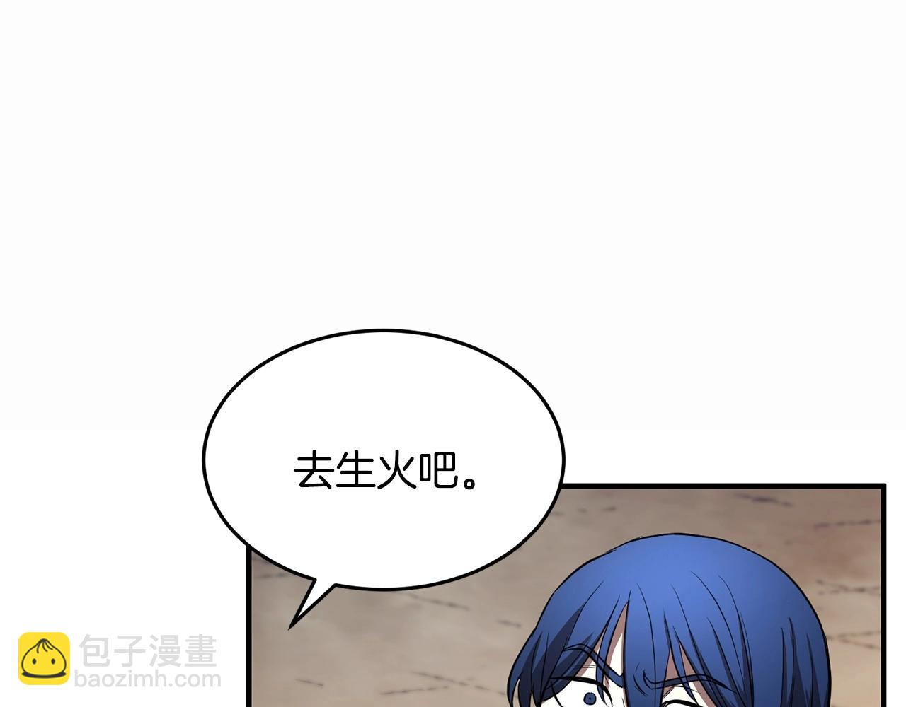 第46话 攻克地下城208