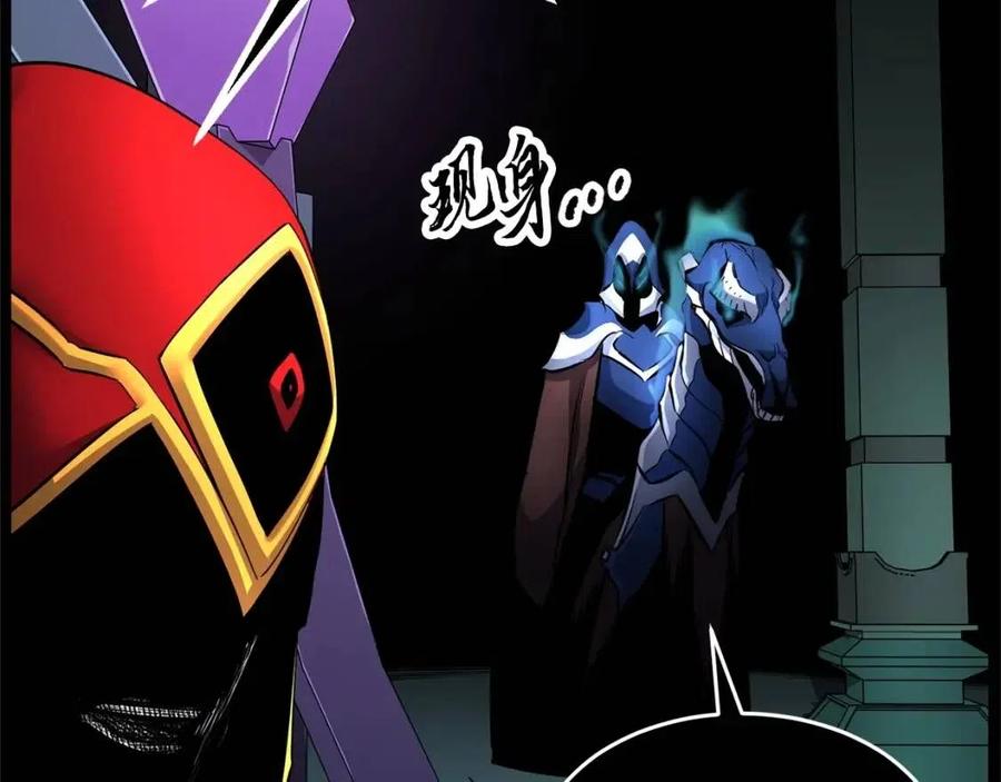 第30话 更刺激的！95