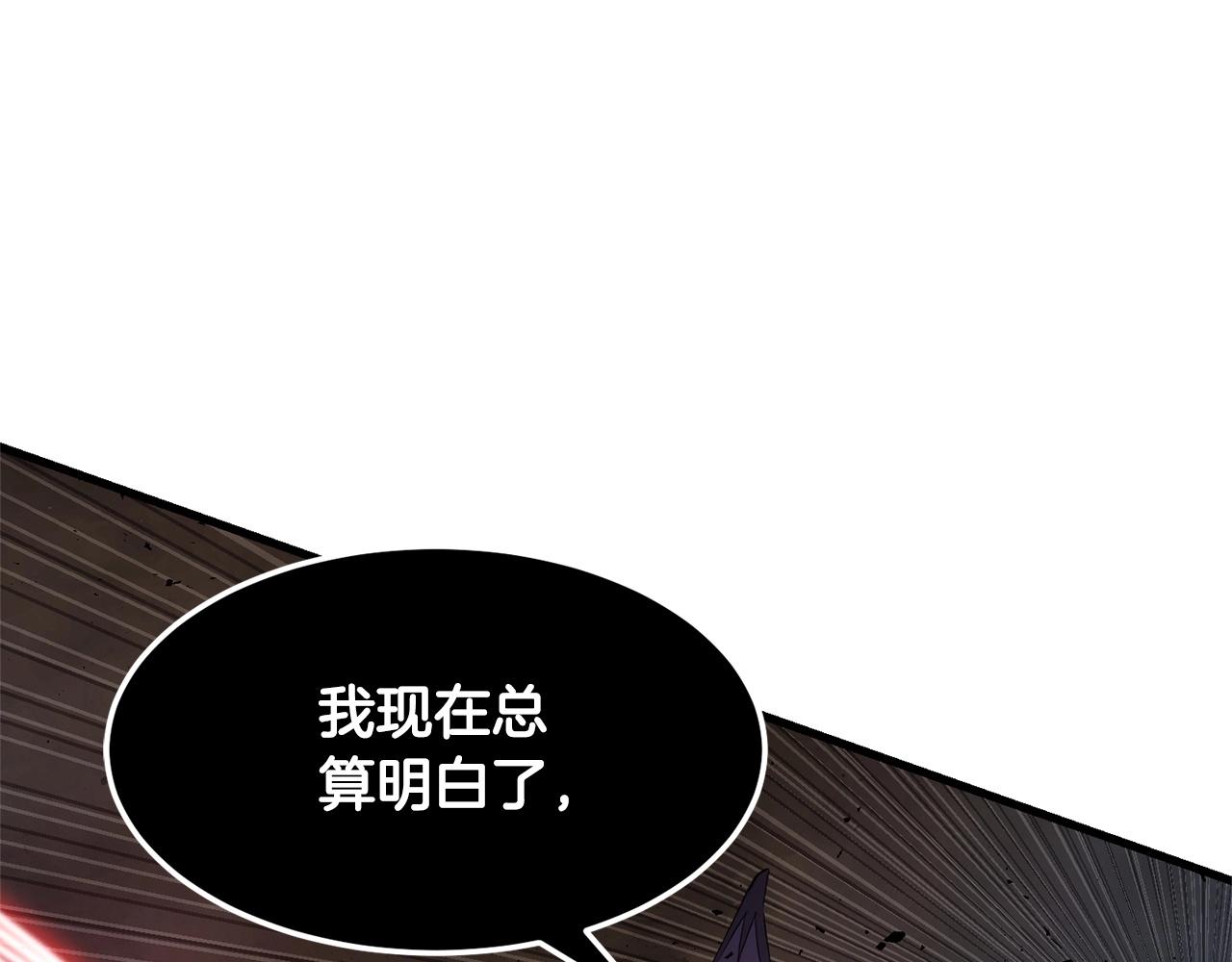 第81话 超级大危机！84