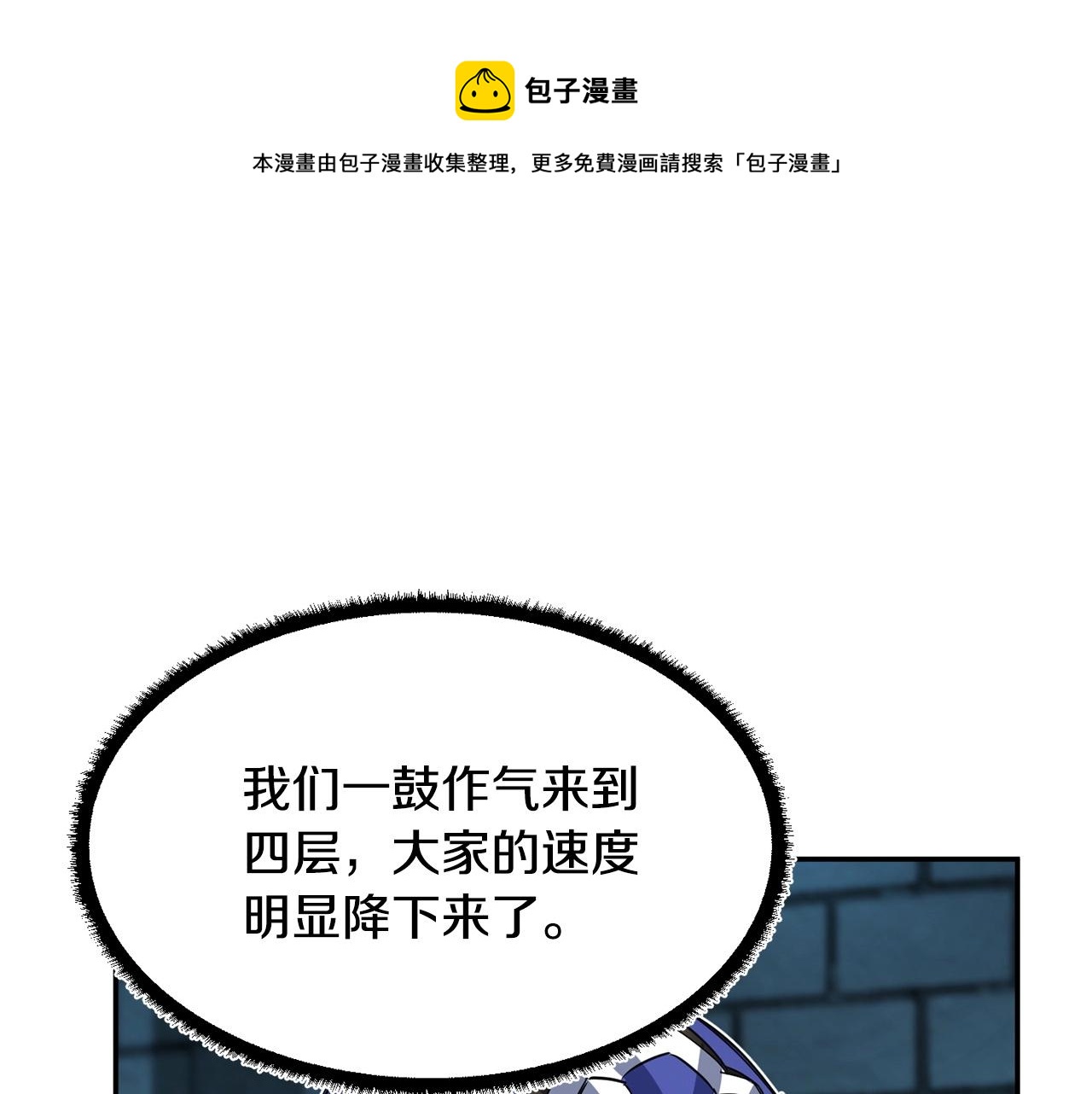 第36话 斩杀恶灵！16
