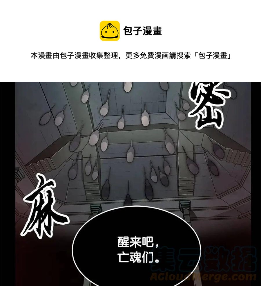 第30话 更刺激的！113