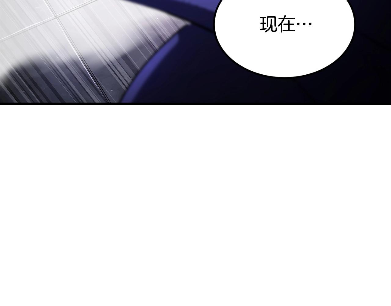 第76话 爆装备啦！20
