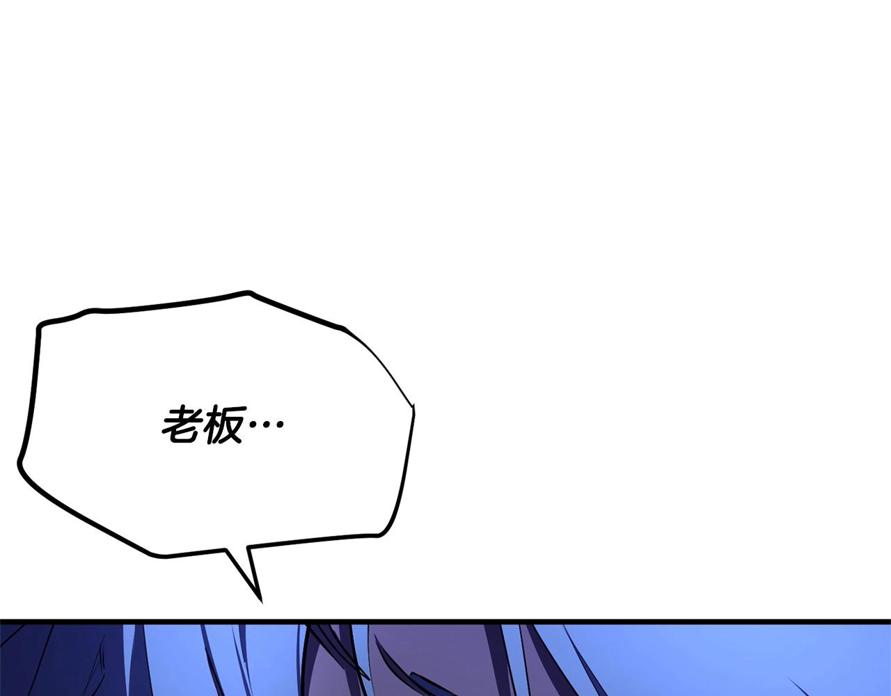 第80话 魔教老祖176
