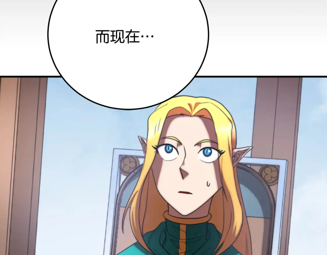 第100话 历史的真相138