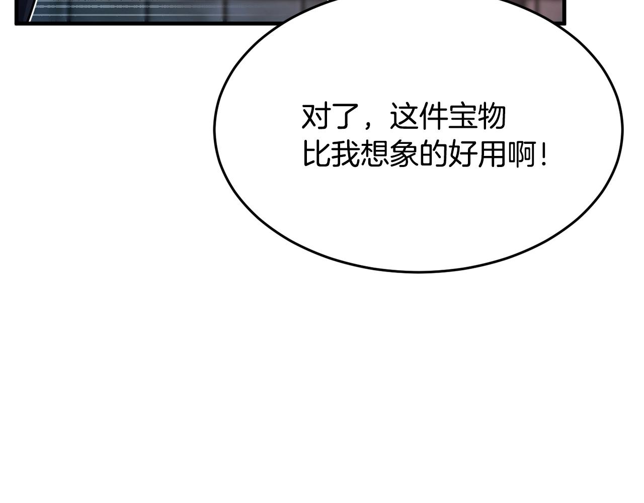 第43话 巅峰交手65