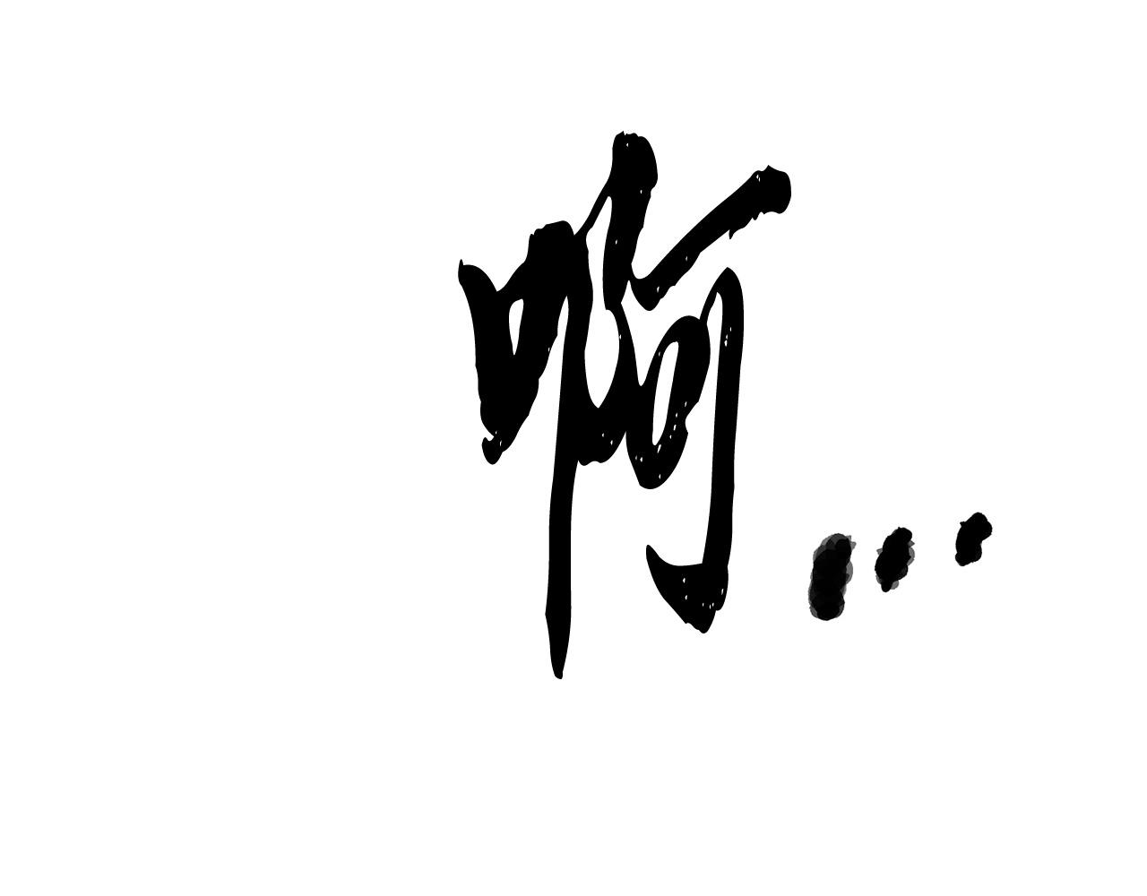 第37话 教主出手227