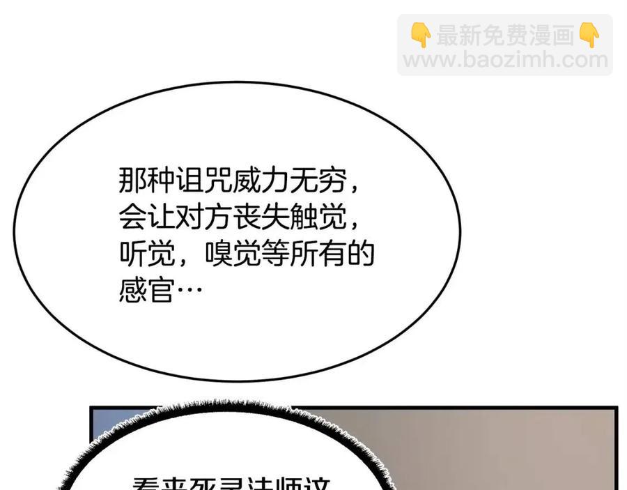 第22话 起来答题！54