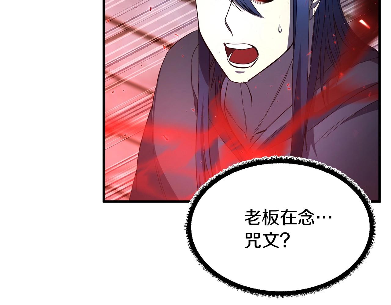 第43话 巅峰交手14