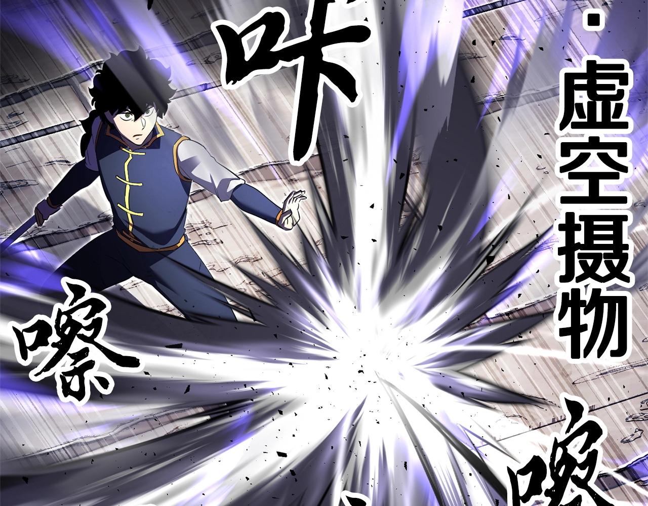 第81话 超级大危机！235