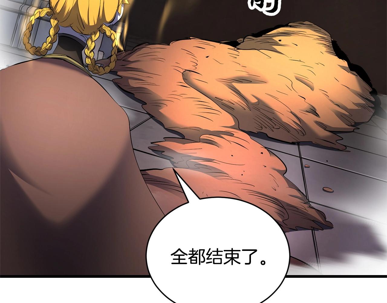 第64话 攻略地下城140