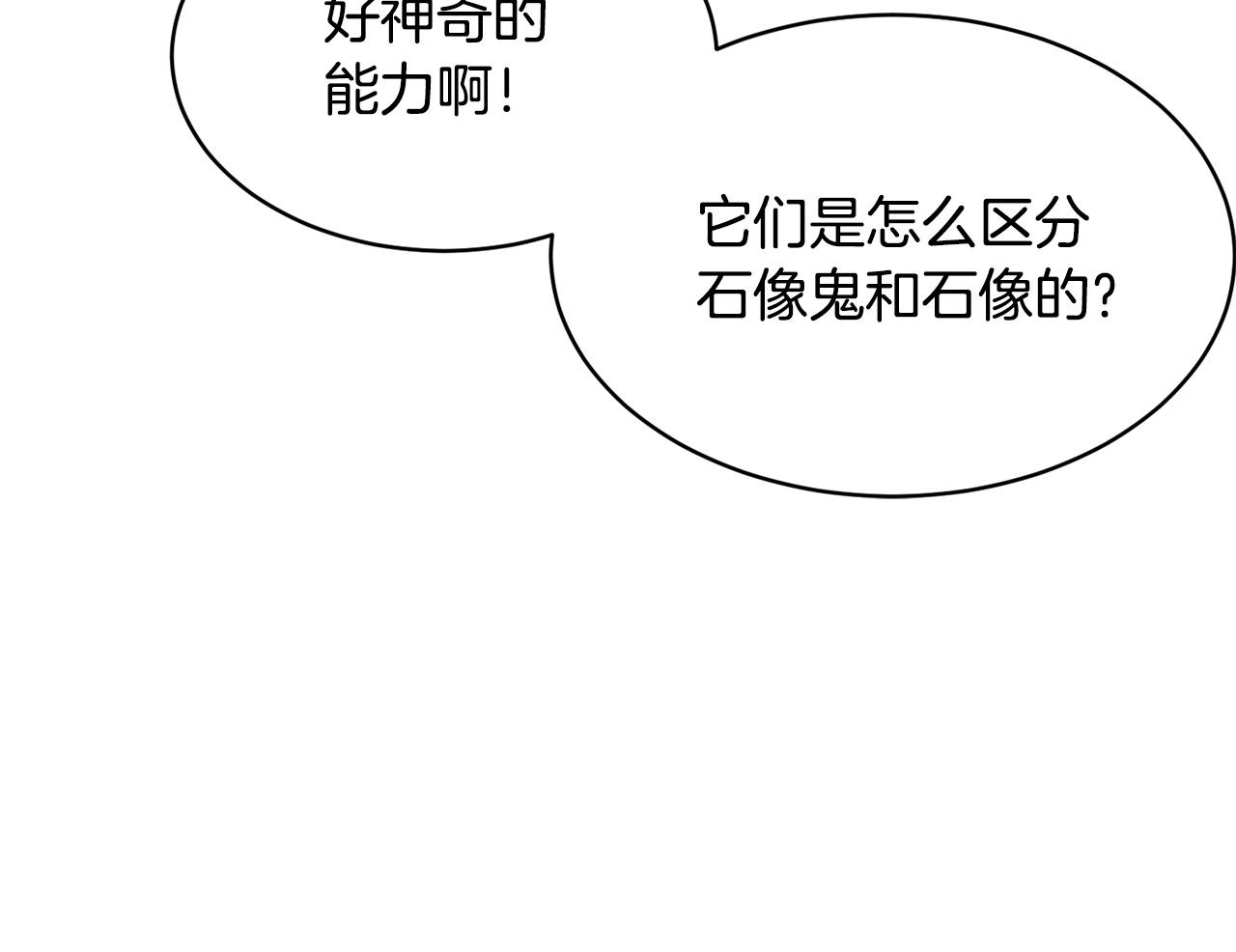 第66话 重拳烈烈15