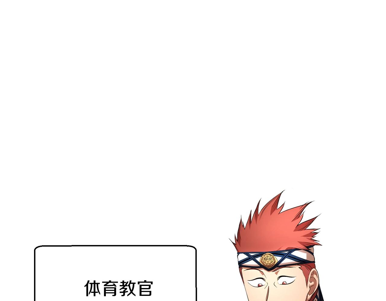第53话 黑色宝石106