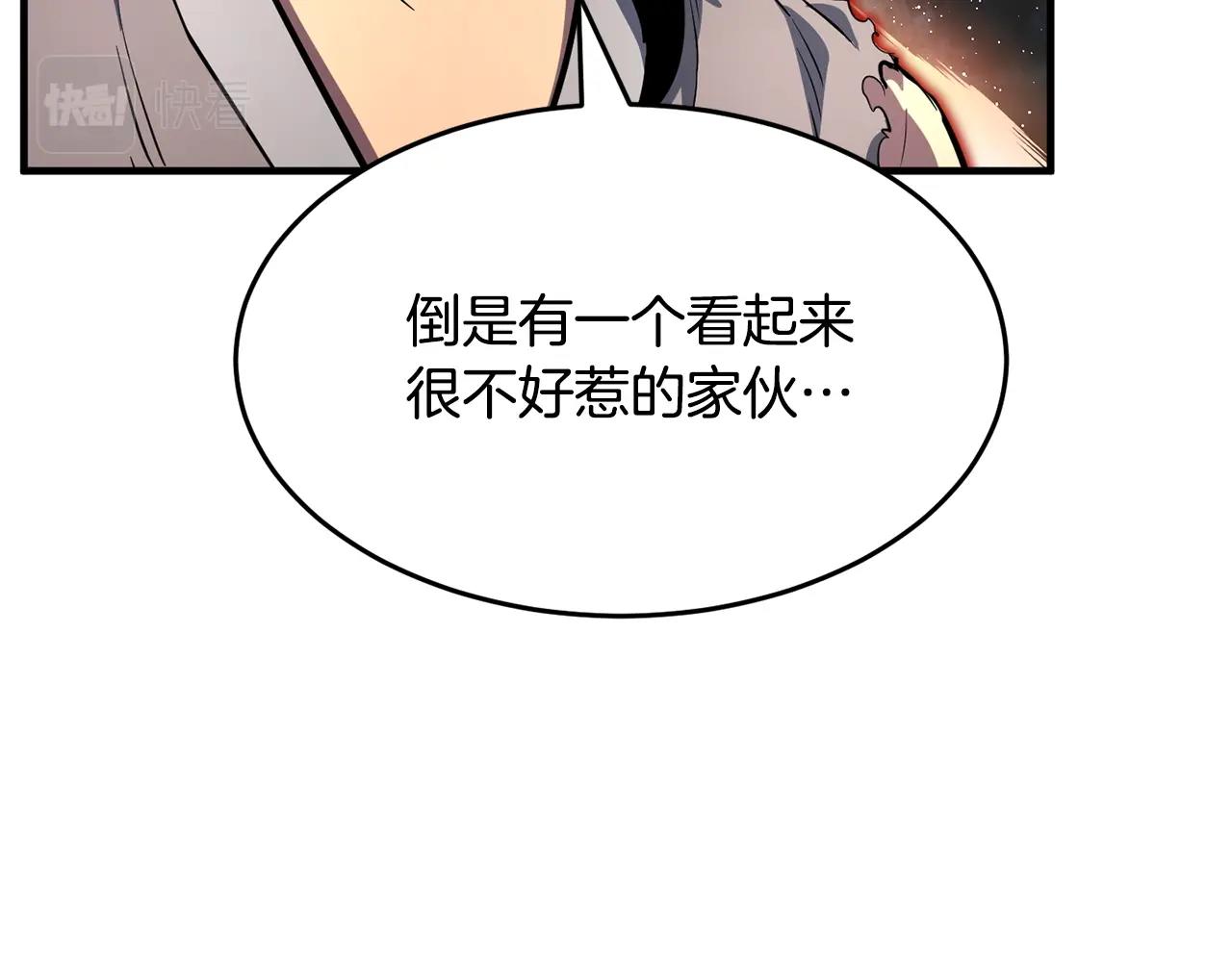 第11话 大材小用166