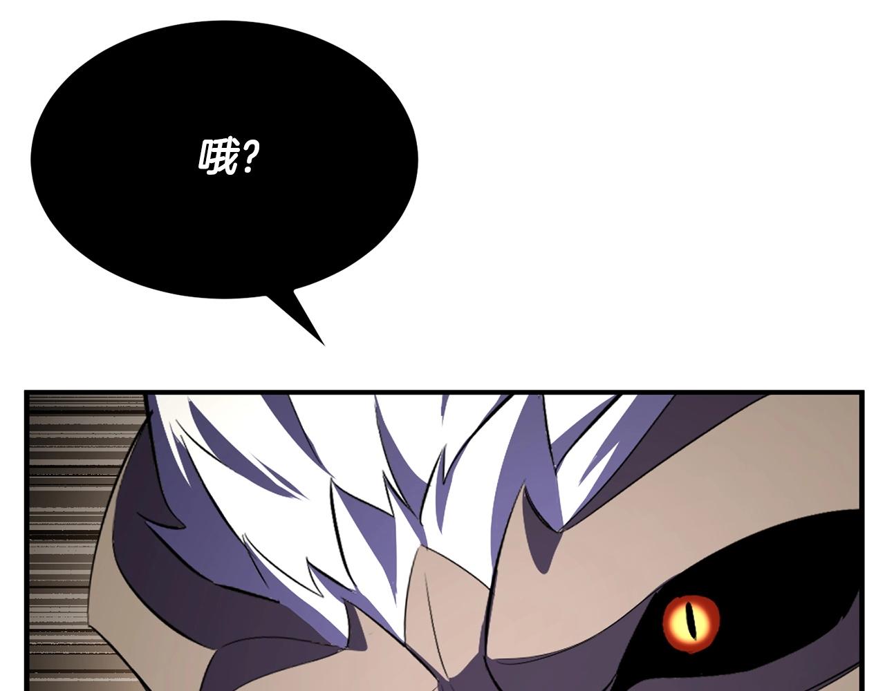 第81话 超级大危机！28
