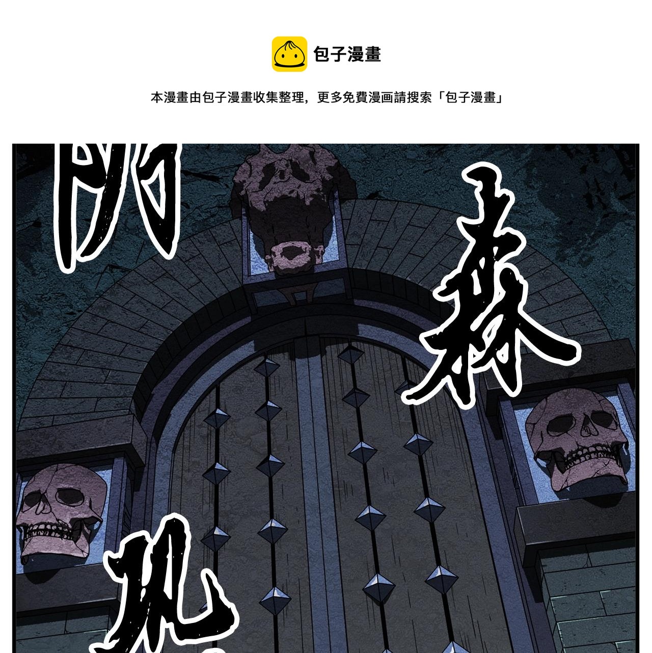 第28话 迎敌！迎敌！36
