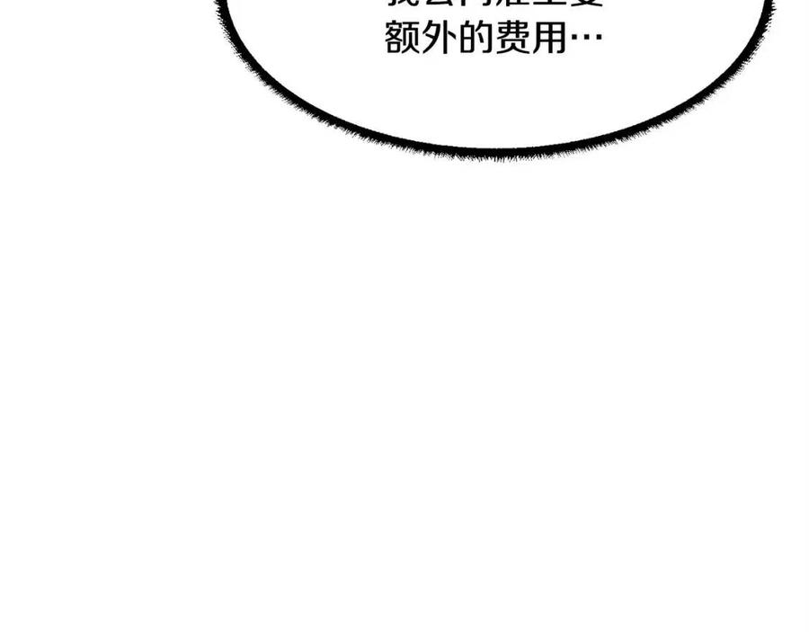 第26话 你找鸡干嘛！41