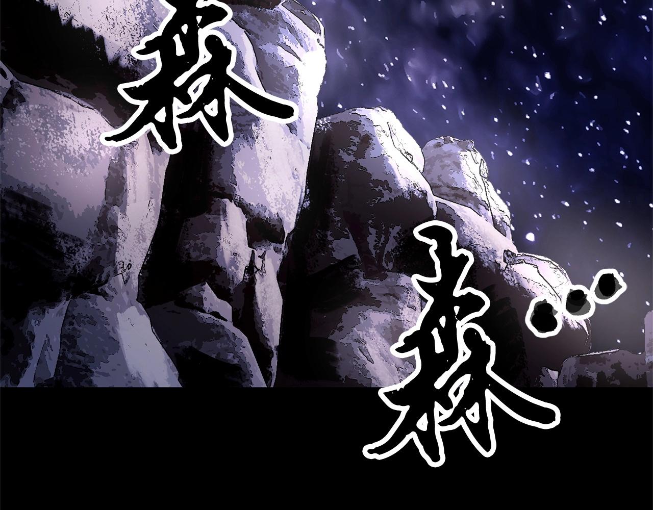 第86话174