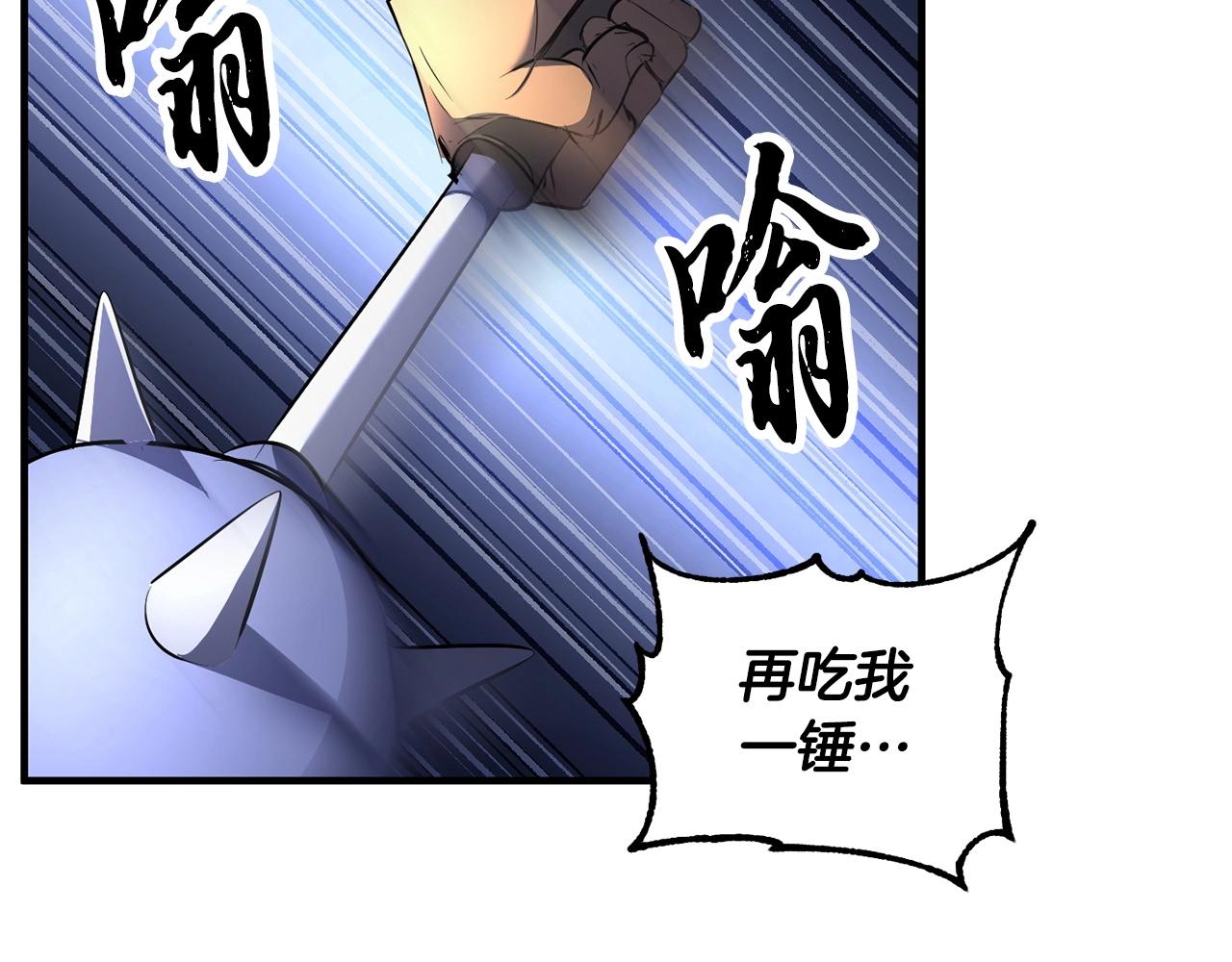 第65话 石像鬼大混战111