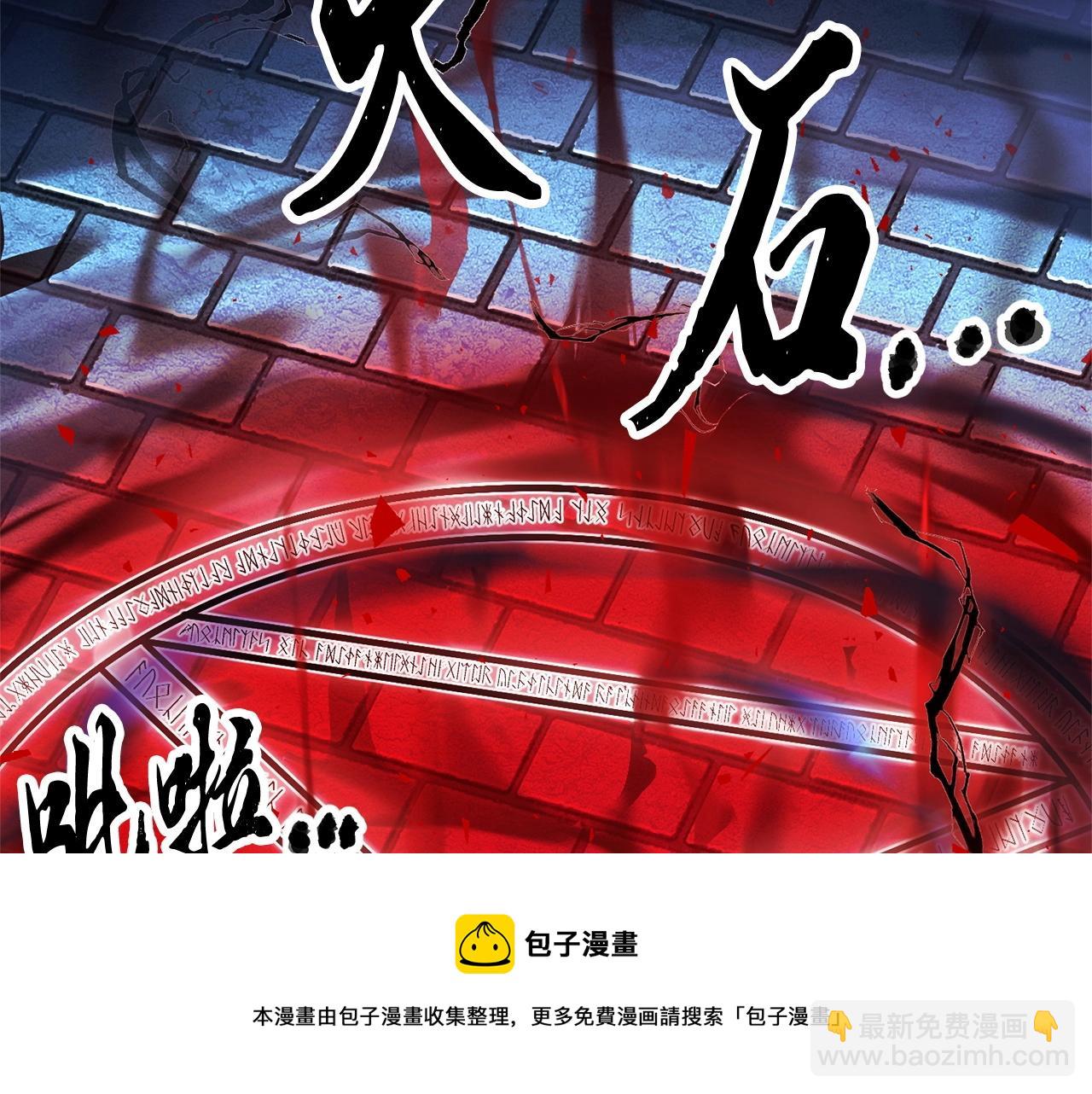第35话 想学啊你？244