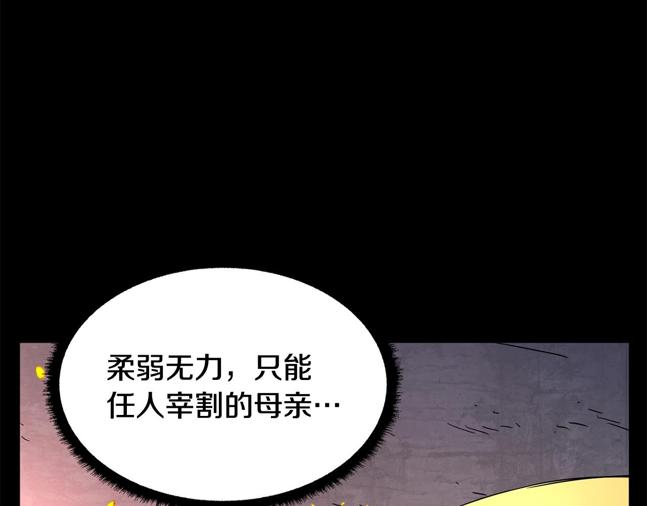 第7话 教主重生114