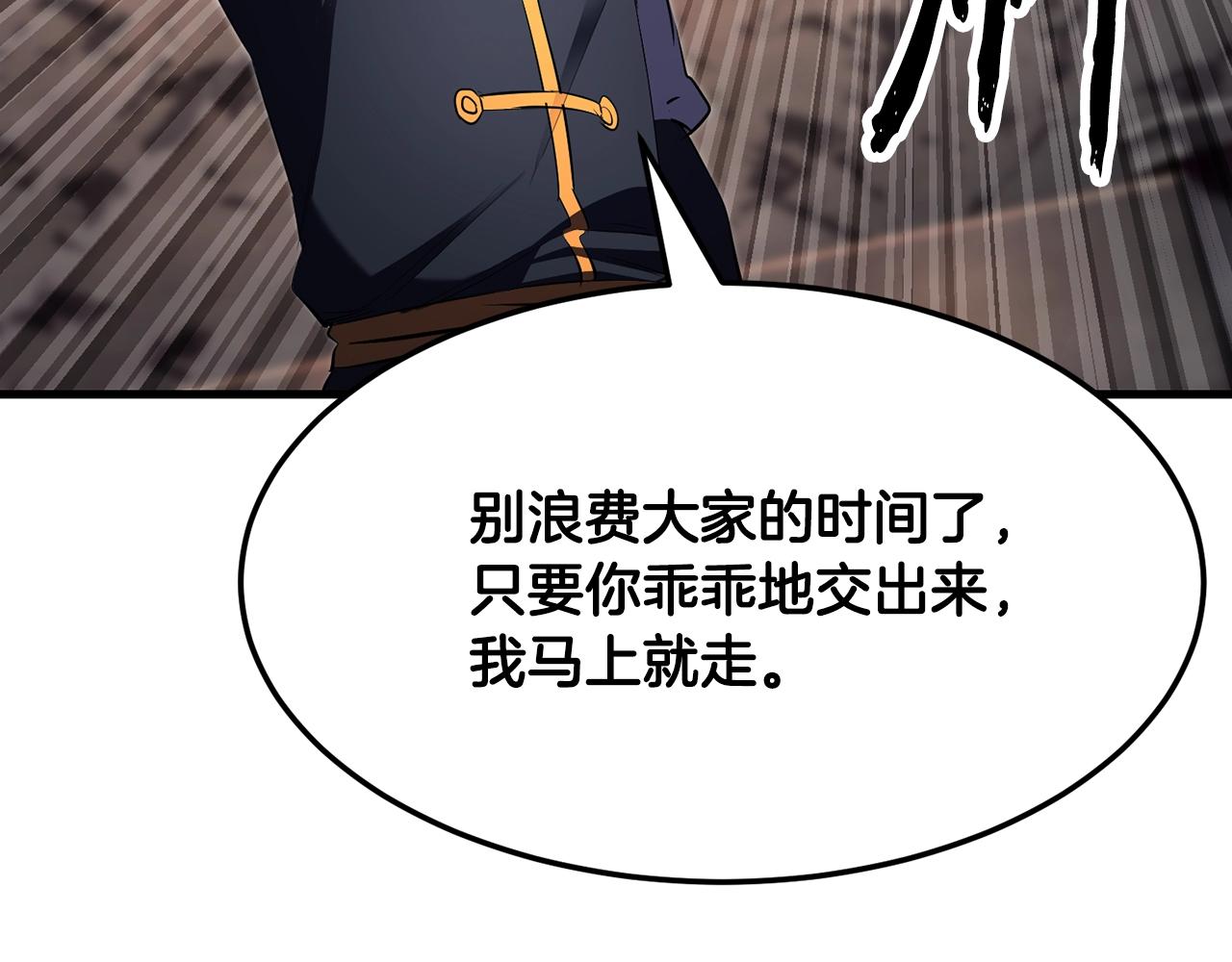 第79话122