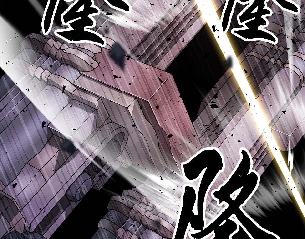第66话 重拳烈烈70