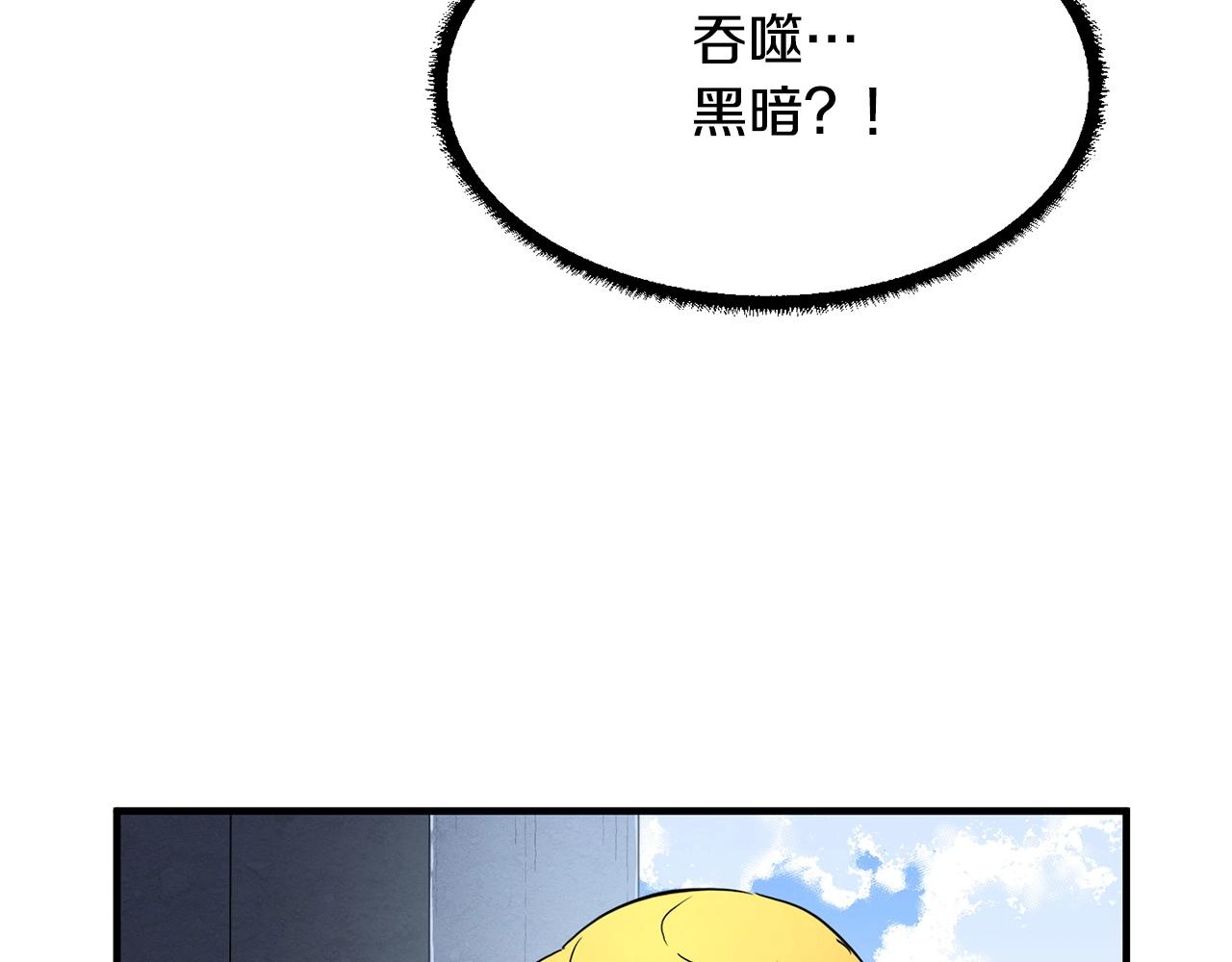 第23话 黑暗的力量94