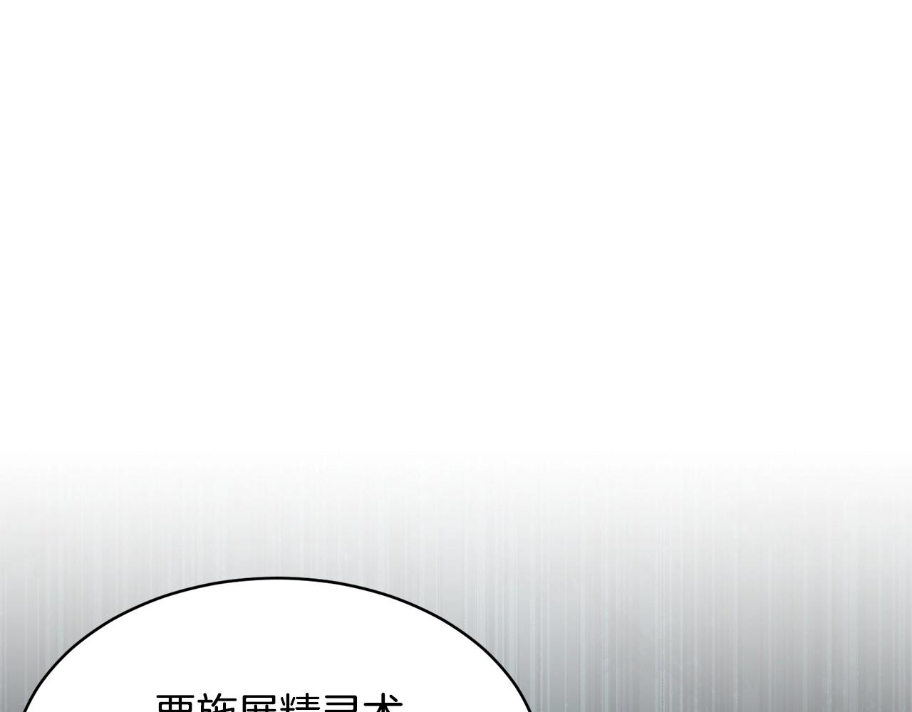 第70话 精灵召唤术！106