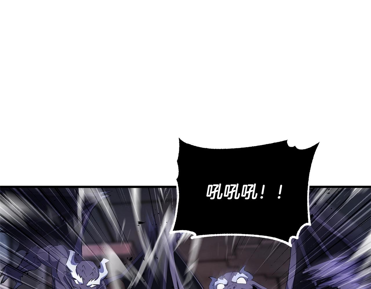 第68话 石像鬼的恐惧127