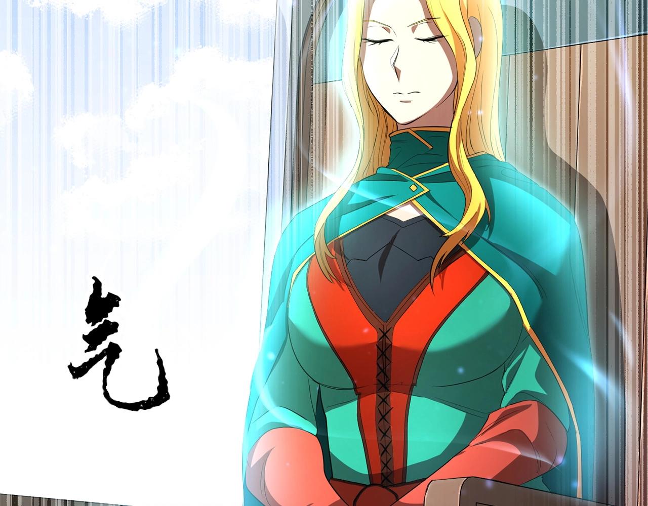 第51话 属性修炼7