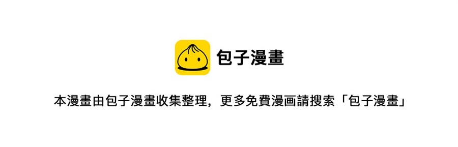 第18话 败北207