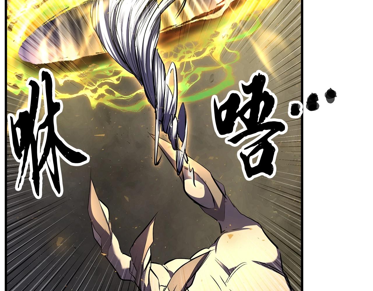 第80话 魔教老祖127