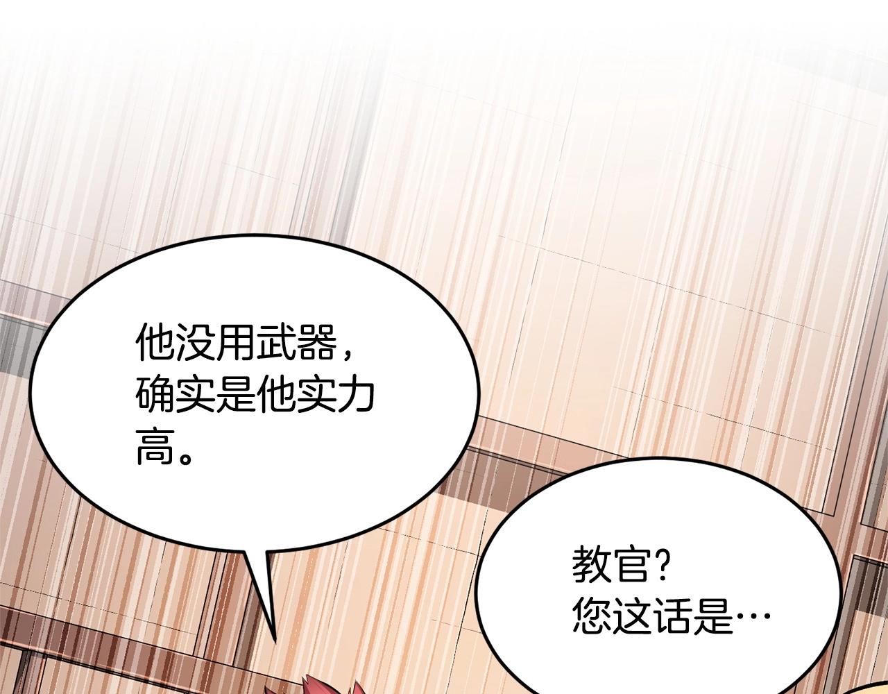 第58话 一起上吧！88