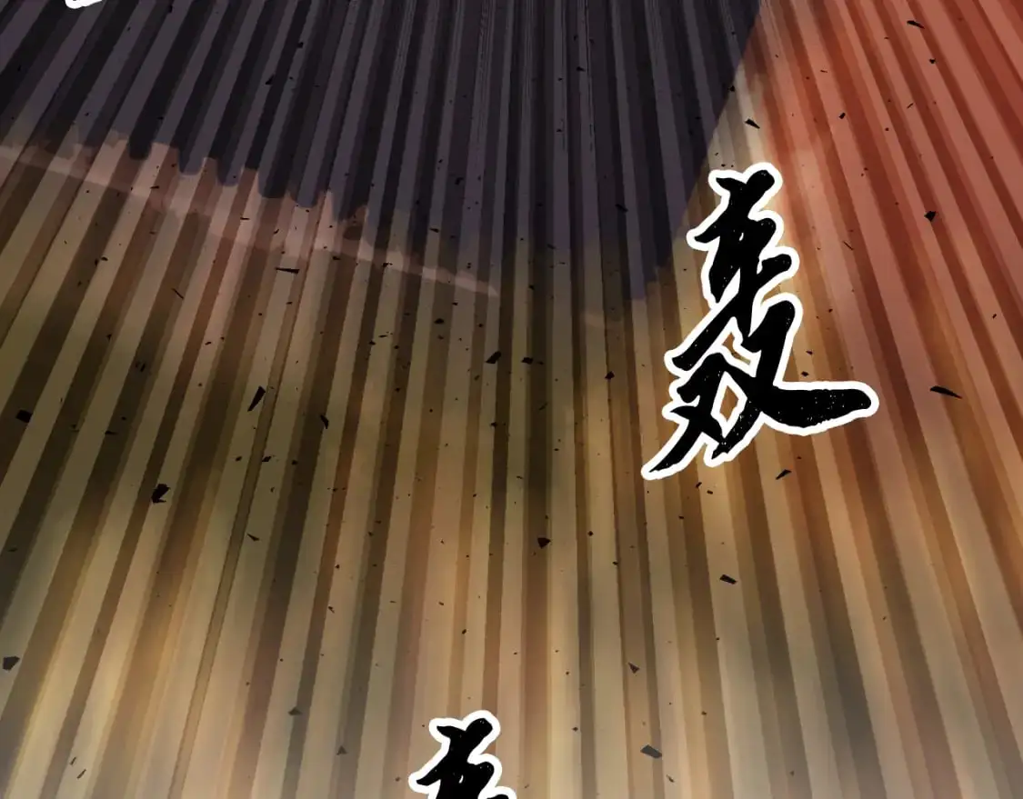 第93话 一扫而空212