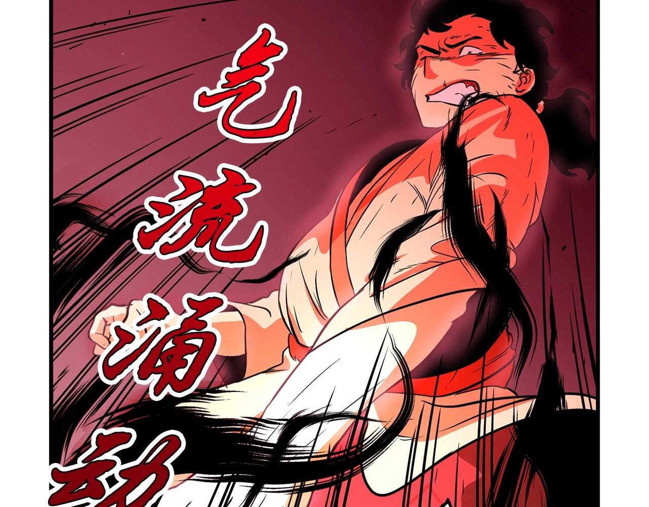 第7话 教主重生140