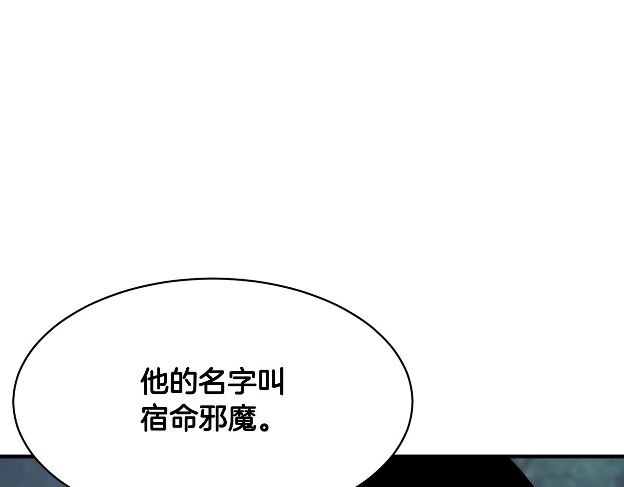 第73话 比利亚解梦185