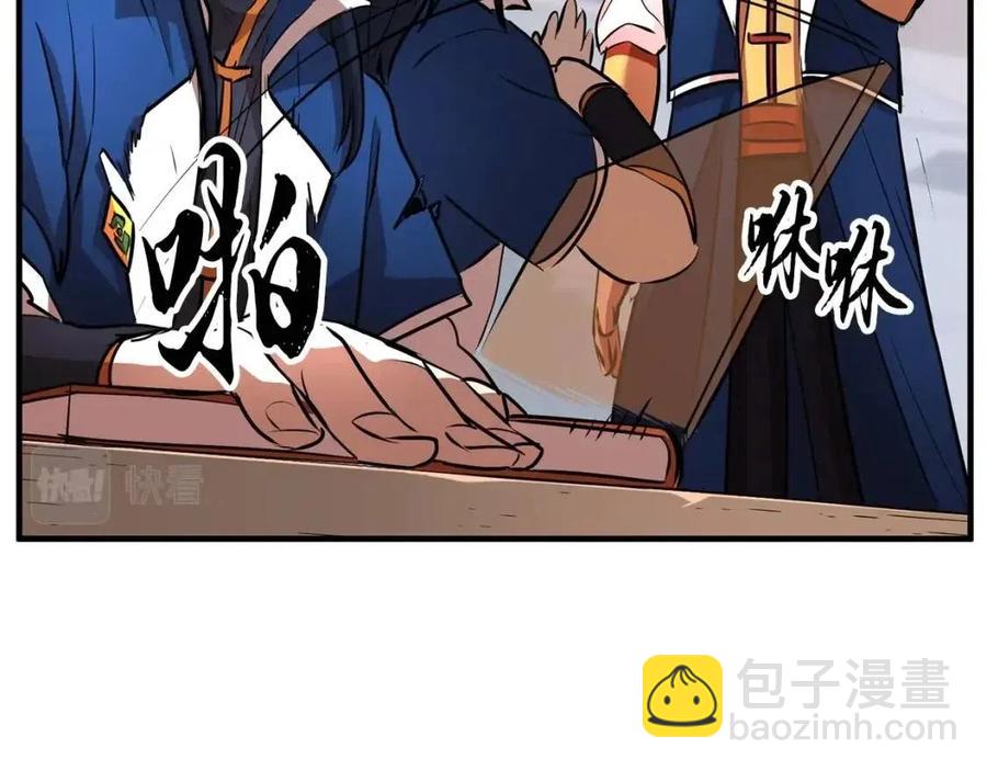 第24话 剑王139