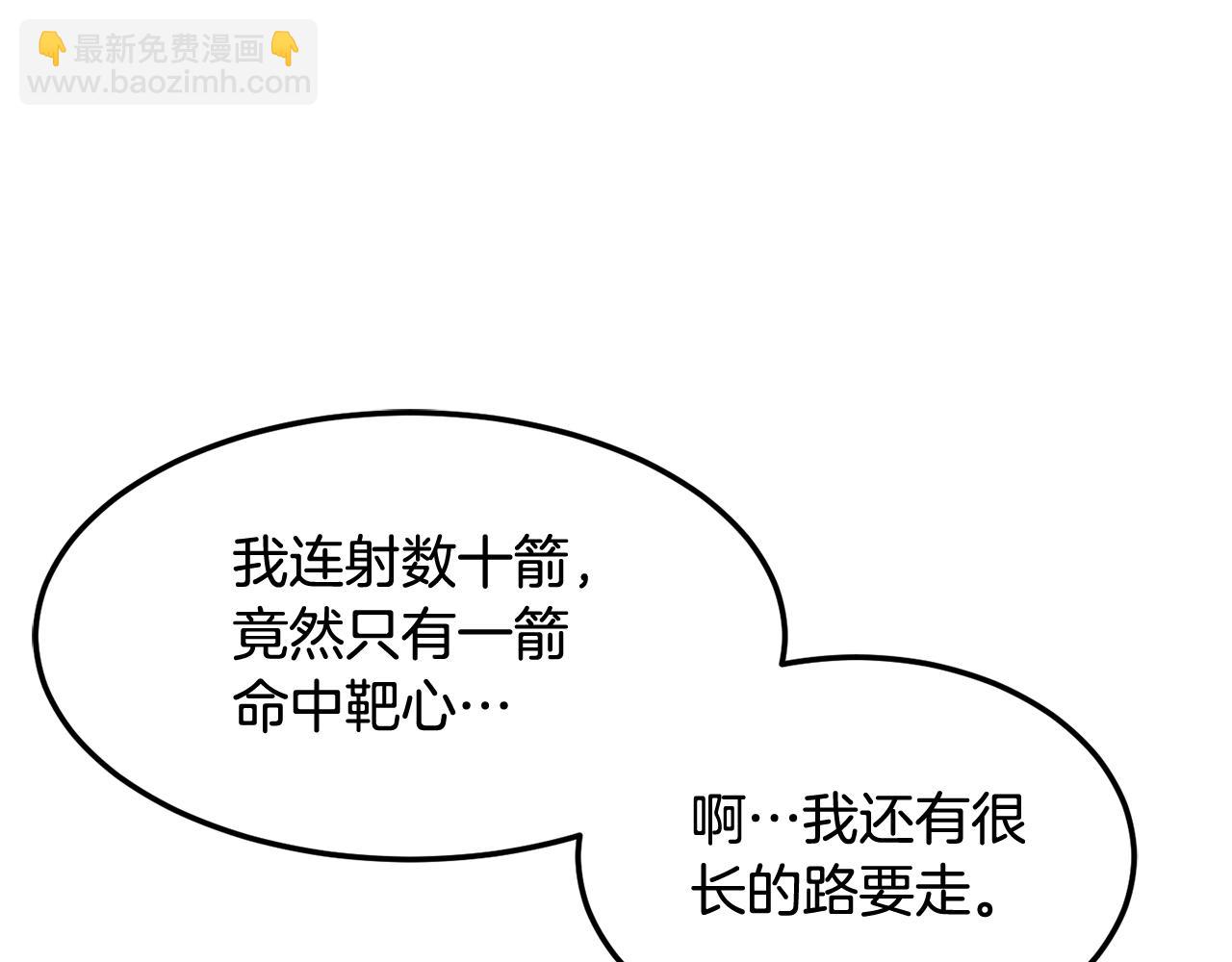 第73话 比利亚解梦82