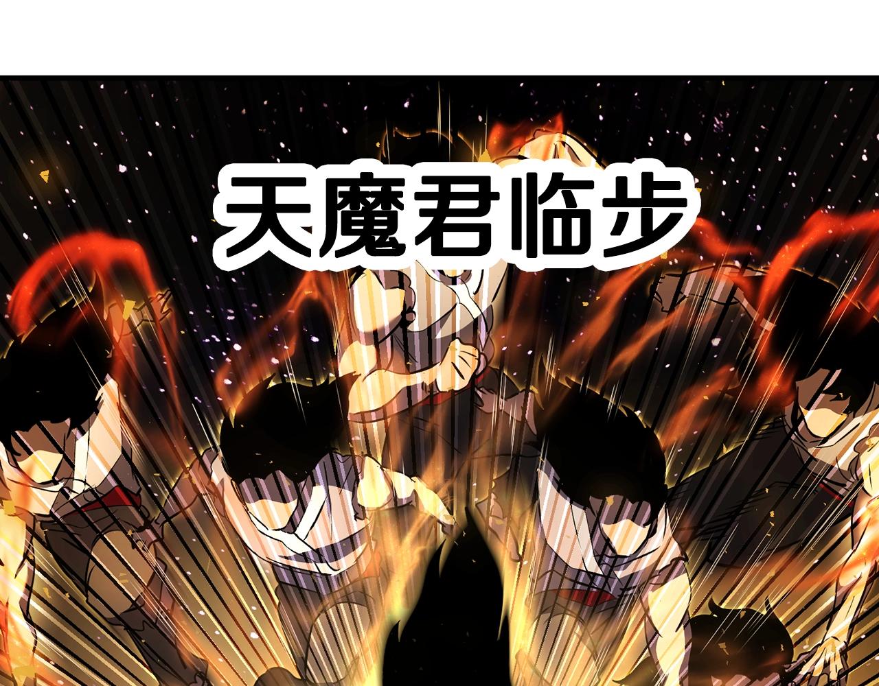 第72话137