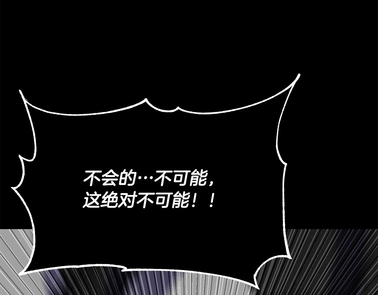 第84话 陆地神仙61