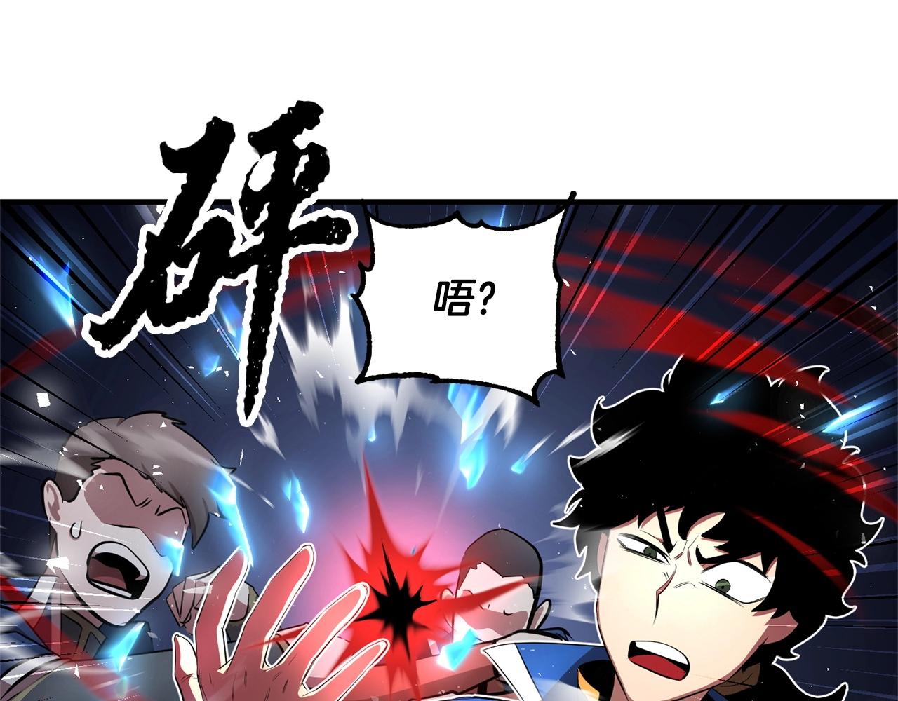 第52话 全属性大魔王117