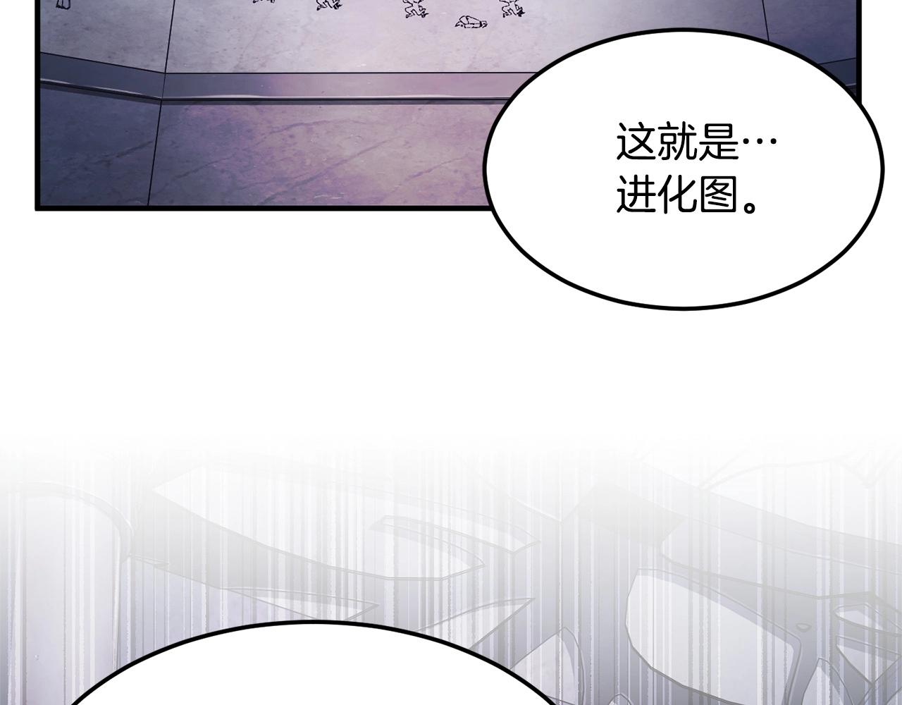 第78话 教官杀不掉的怪我杀！189