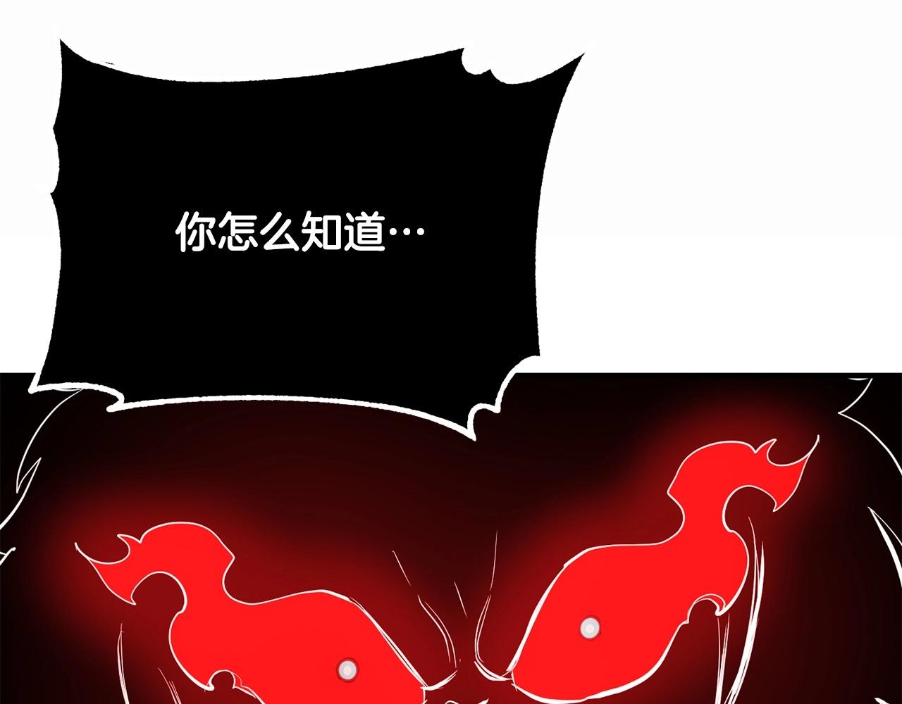 第45话 灵魂出窍78