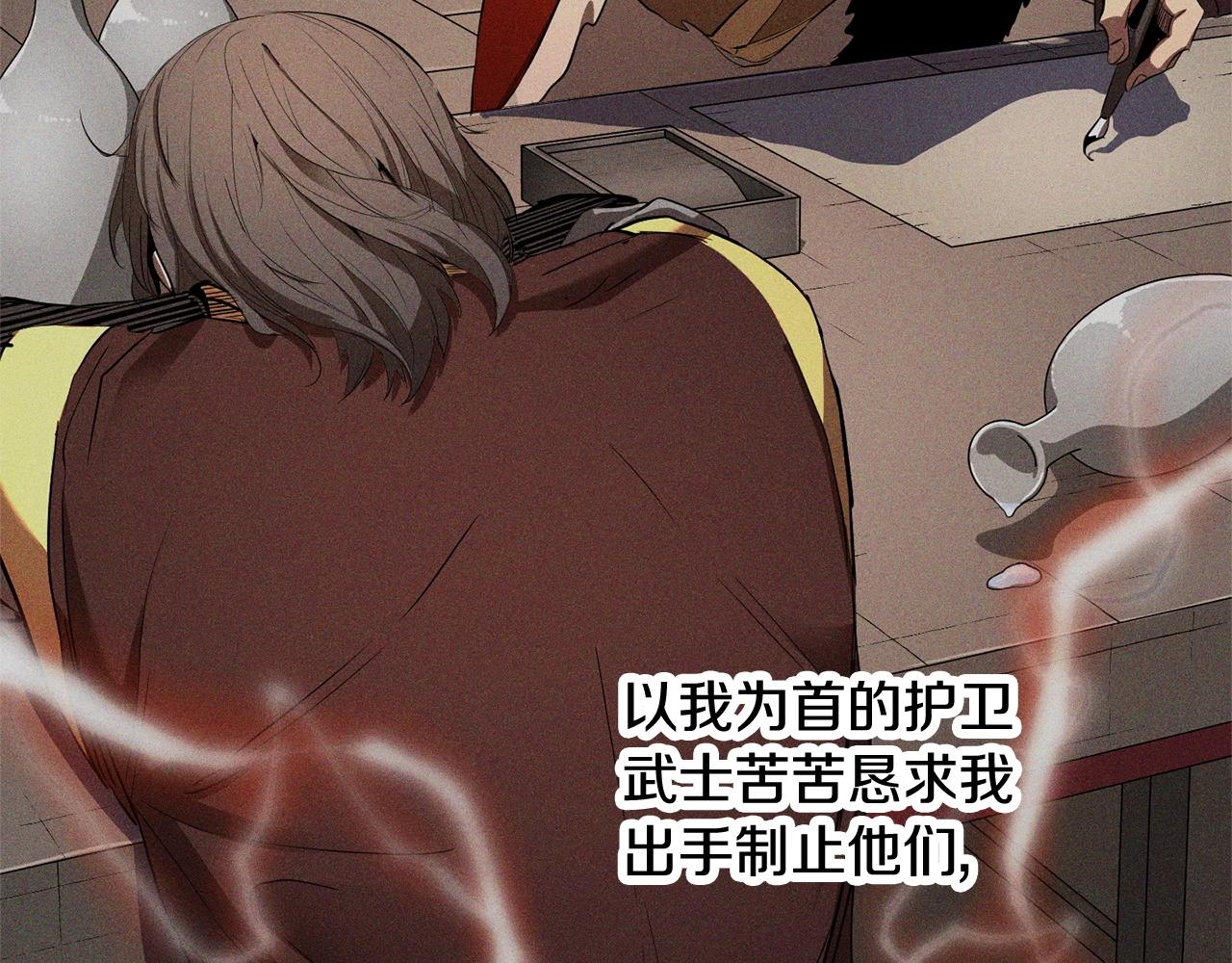 第71话 宿命恶魔167