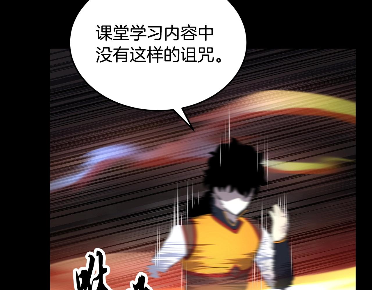 第41话 大战BOSS185