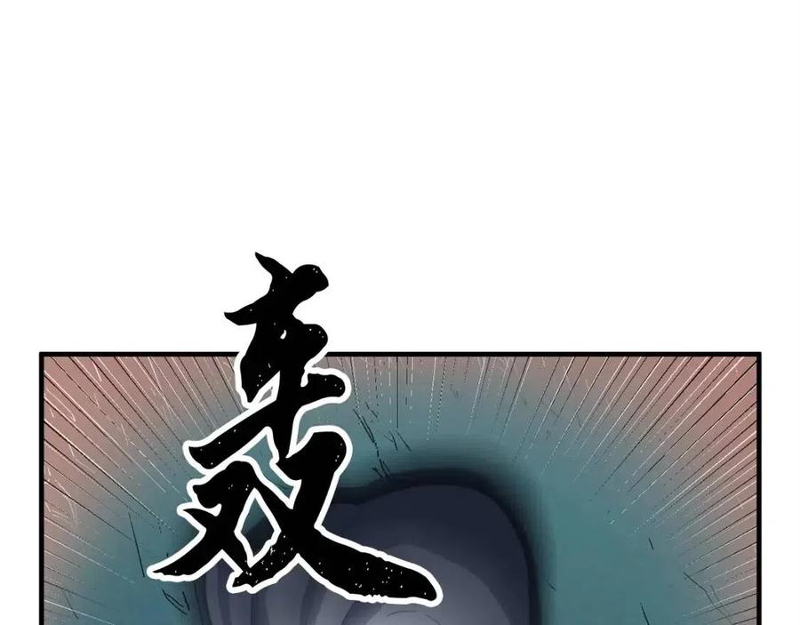 第30话 更刺激的！203