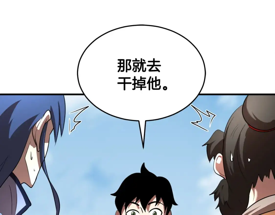 第90话 怪兽来袭168
