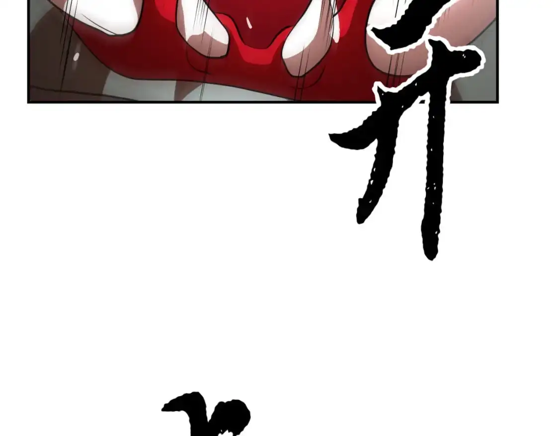 第92话 守株待兔168