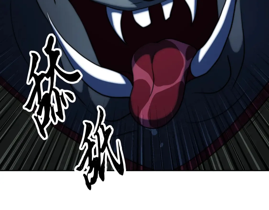 第97话 实力悬殊69